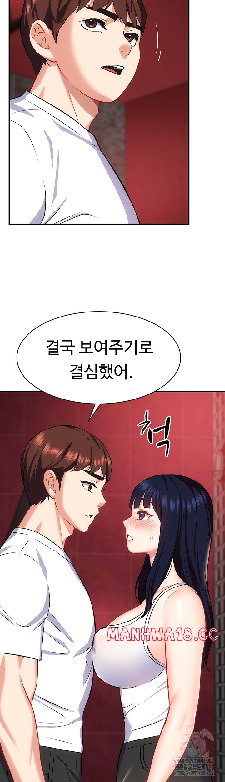 summer-with-mother-and-daughter-raw-chap-33-41