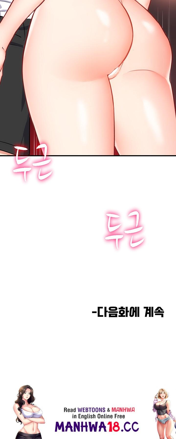 summer-with-mother-and-daughter-raw-chap-33-51