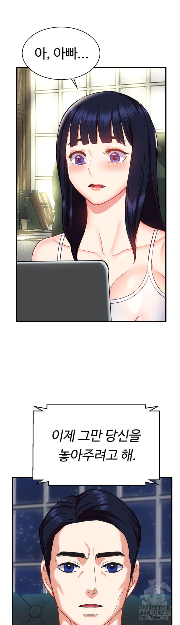 summer-with-mother-and-daughter-raw-chap-33-6