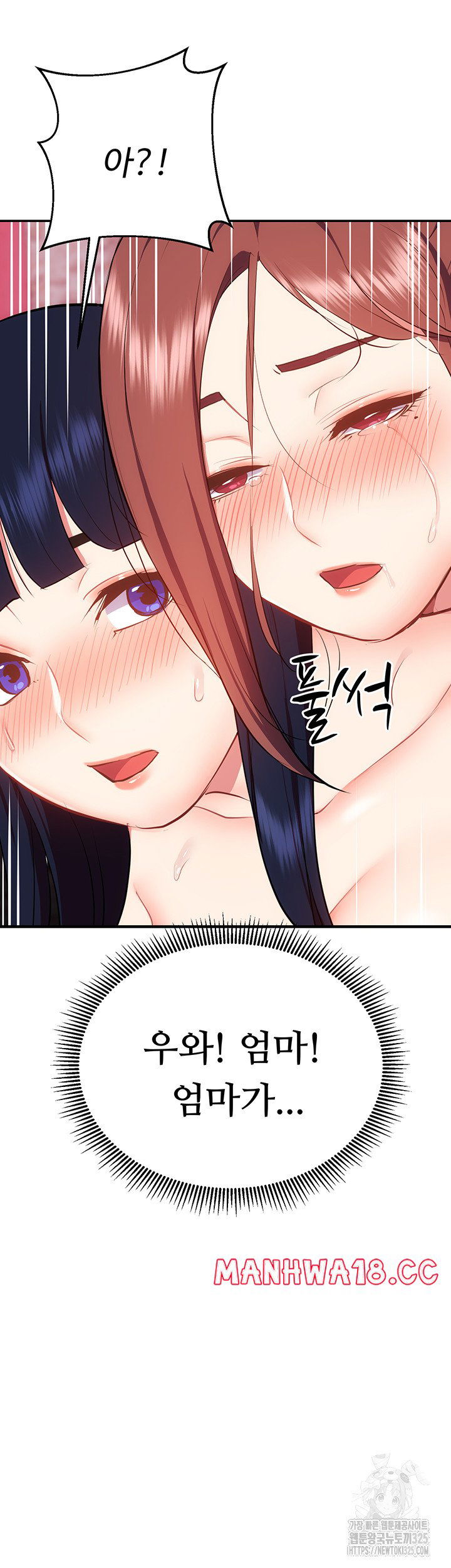 summer-with-mother-and-daughter-raw-chap-38-25