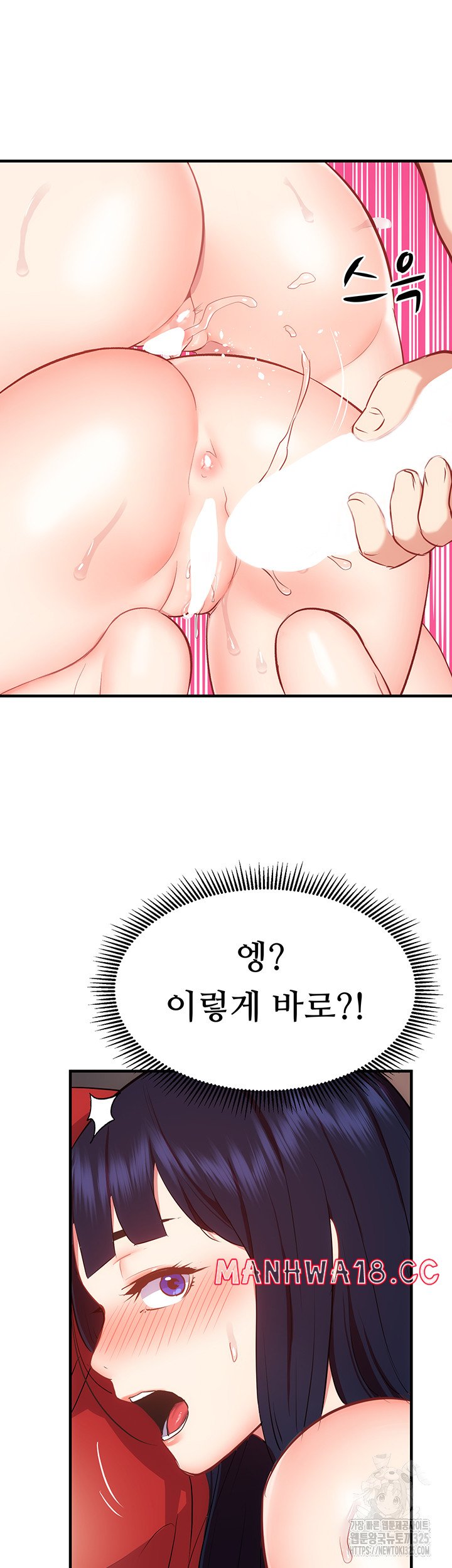 summer-with-mother-and-daughter-raw-chap-38-26