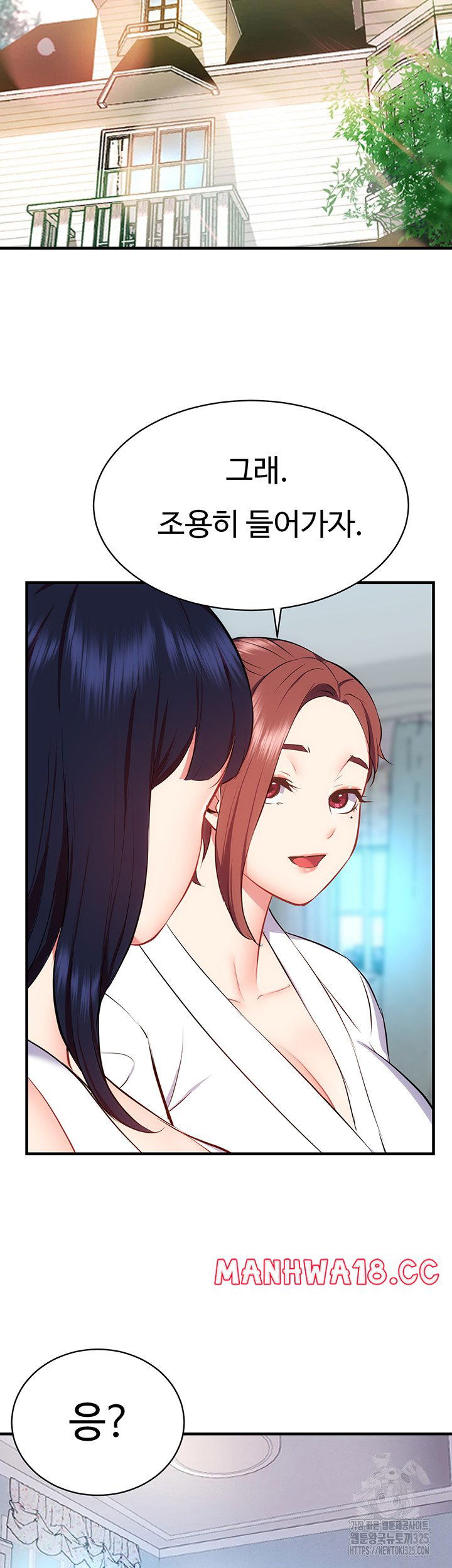 summer-with-mother-and-daughter-raw-chap-38-54