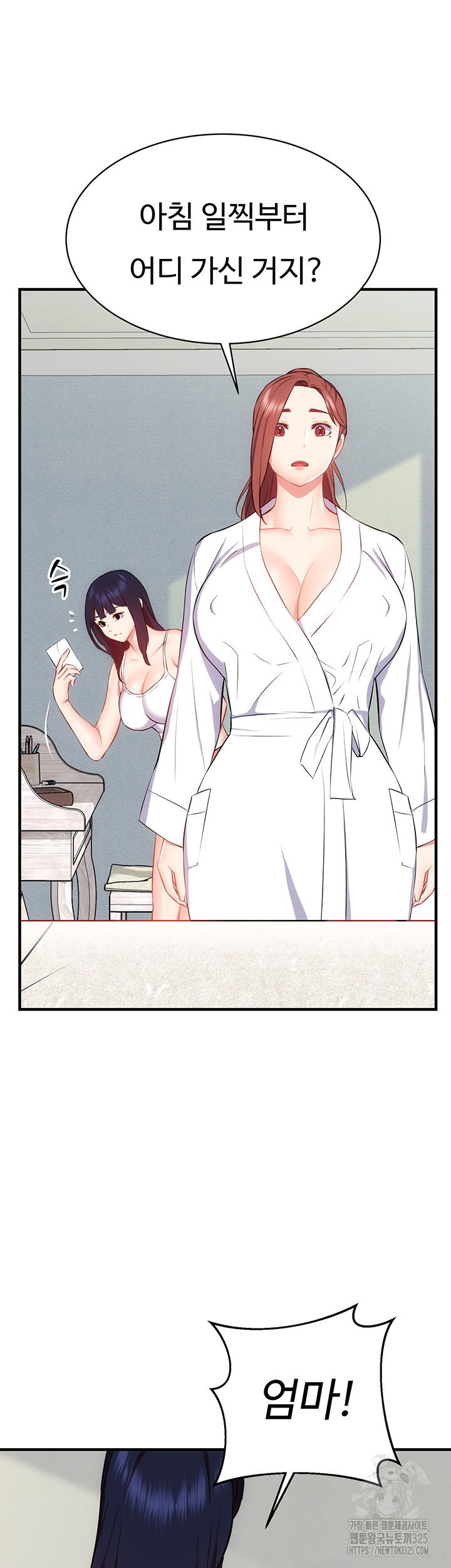 summer-with-mother-and-daughter-raw-chap-38-56