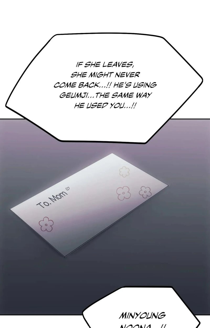 from-today-my-favorite-chap-70-99