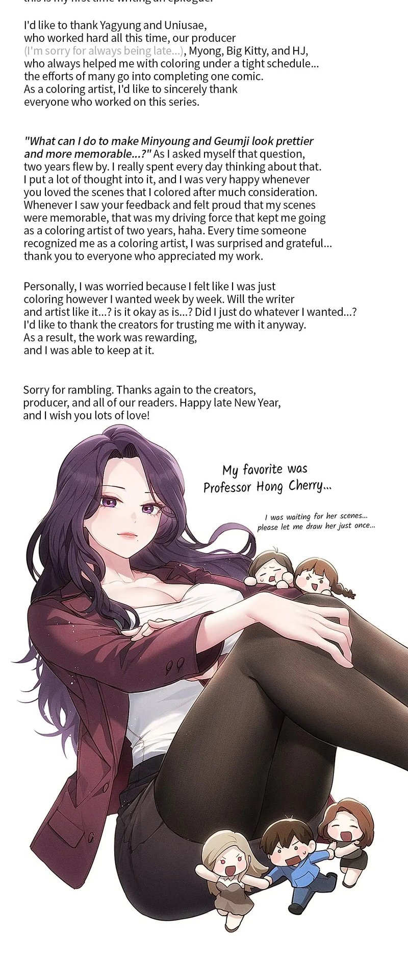 from-today-my-favorite-chap-72.5-15