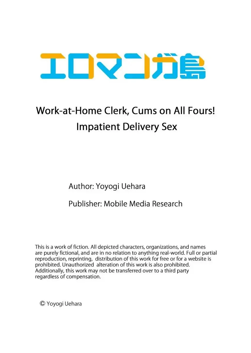 work-at-home-clerk-cums-on-all-fours-chap-1-9