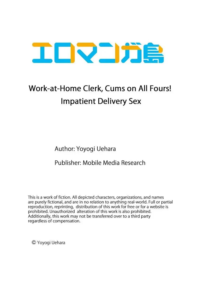 work-at-home-clerk-cums-on-all-fours-chap-11-9