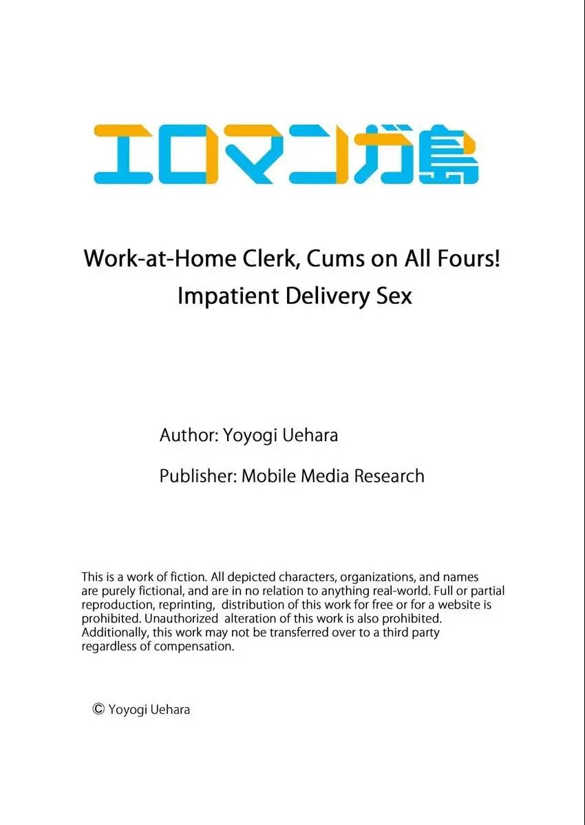 work-at-home-clerk-cums-on-all-fours-chap-19-9