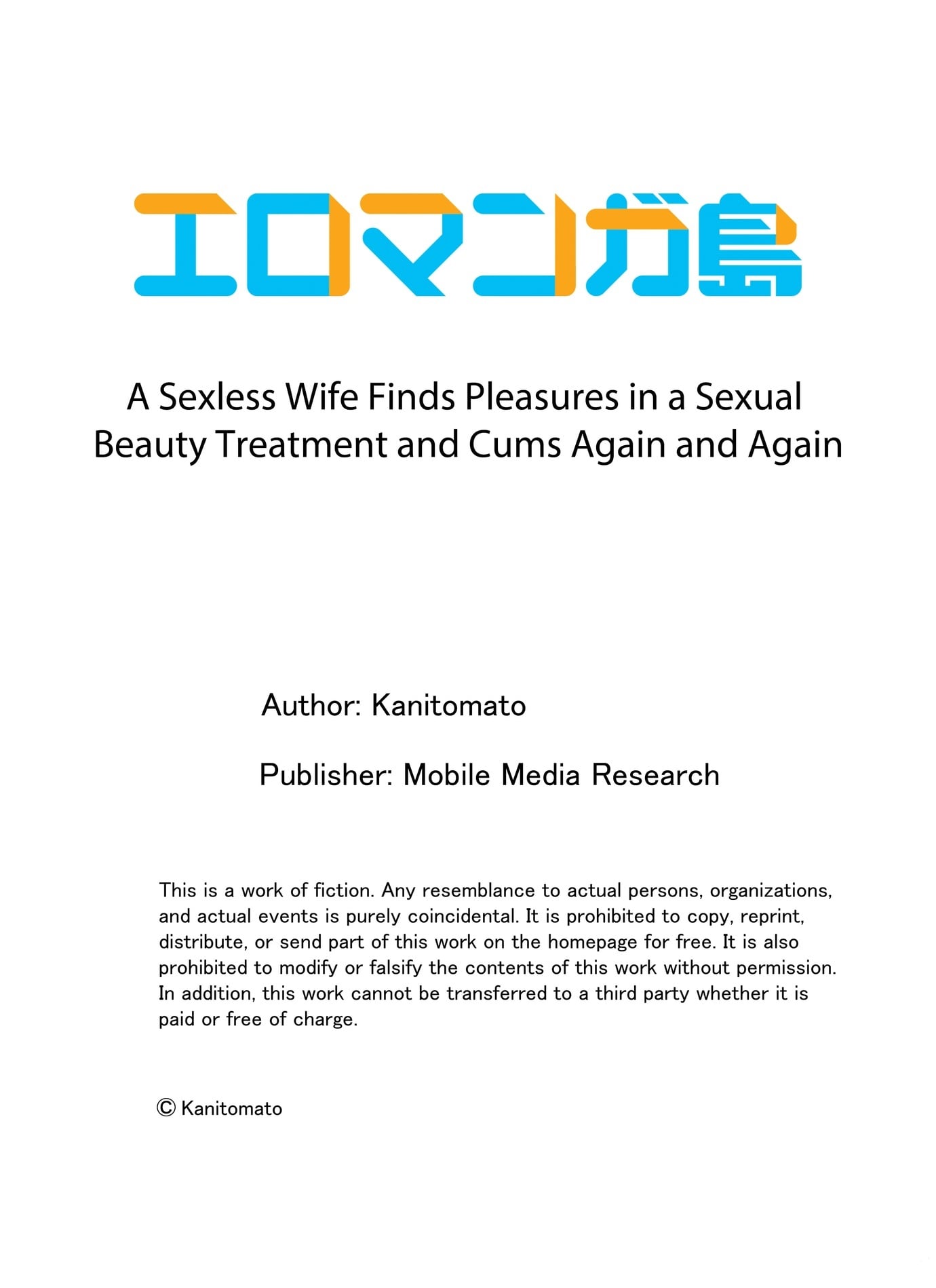 a-sexless-wife-finds-pleasures-chap-159-8