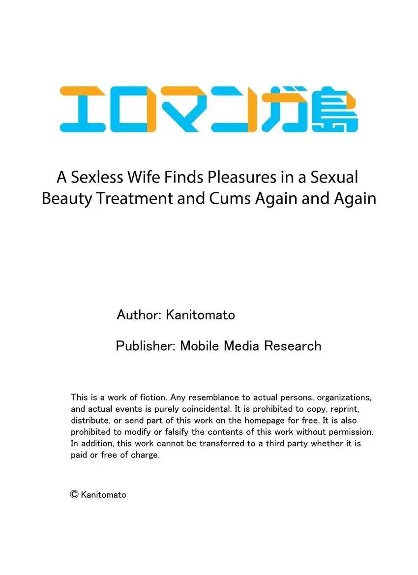 a-sexless-wife-finds-pleasures-chap-80-9