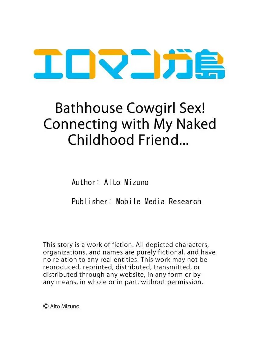 bathhouse-cowgirl-sex-chap-1-9