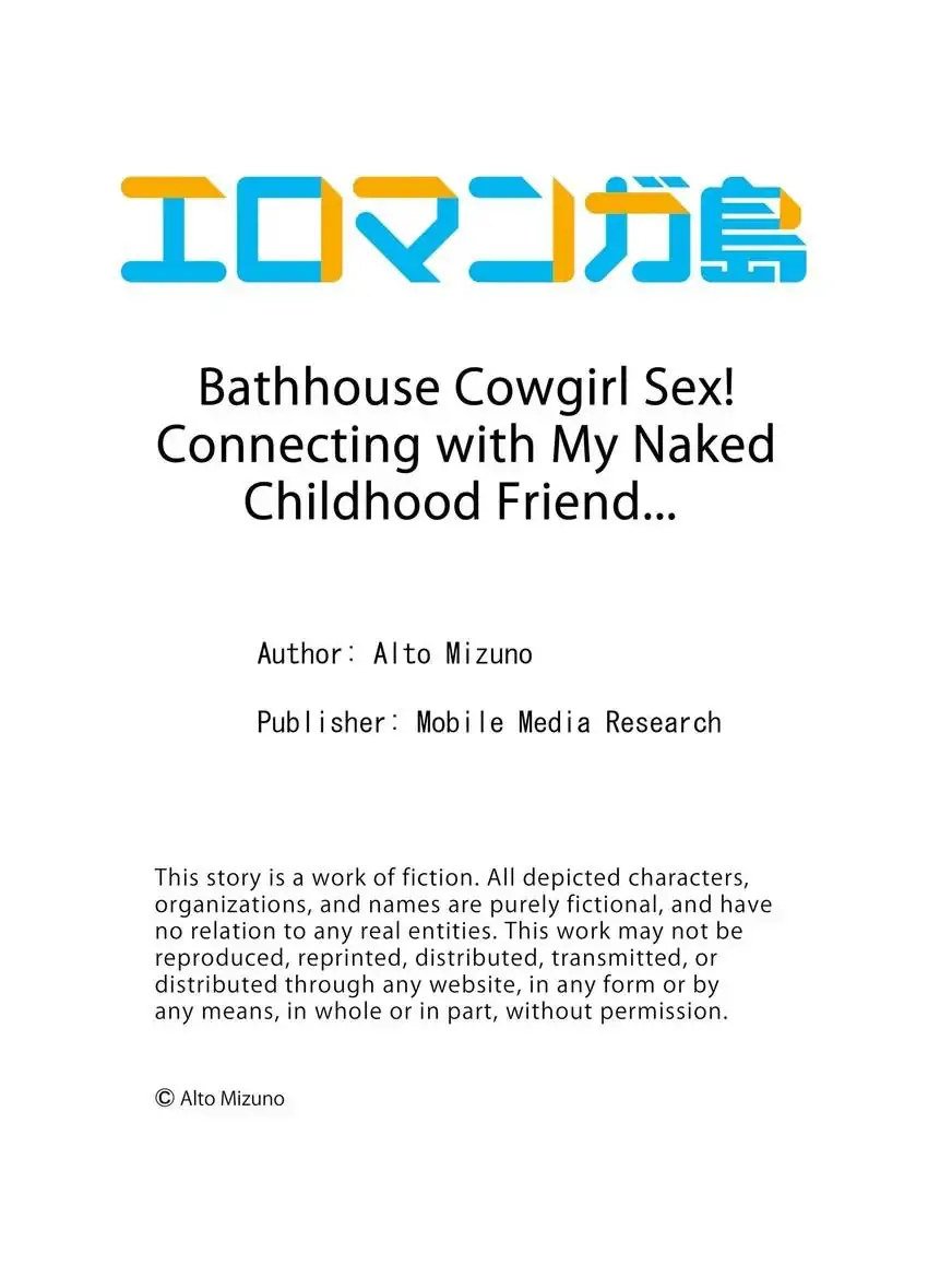bathhouse-cowgirl-sex-chap-21-9