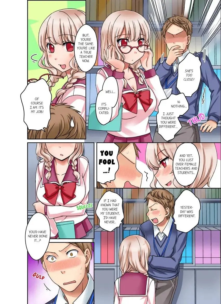 if-i-say-no-youre-still-gonna-put-it-in-right-chap-4-6