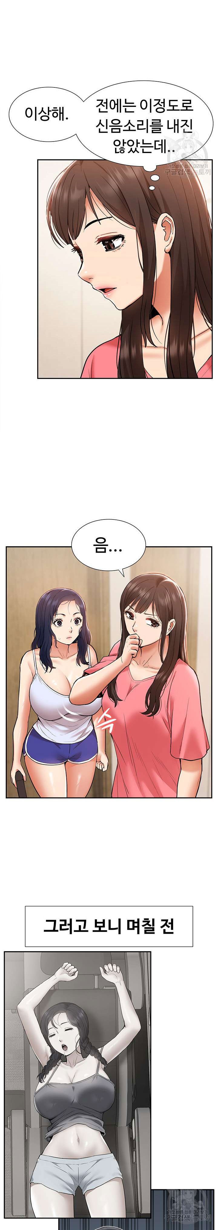 making-an-idol-harem-raw-chap-22-9