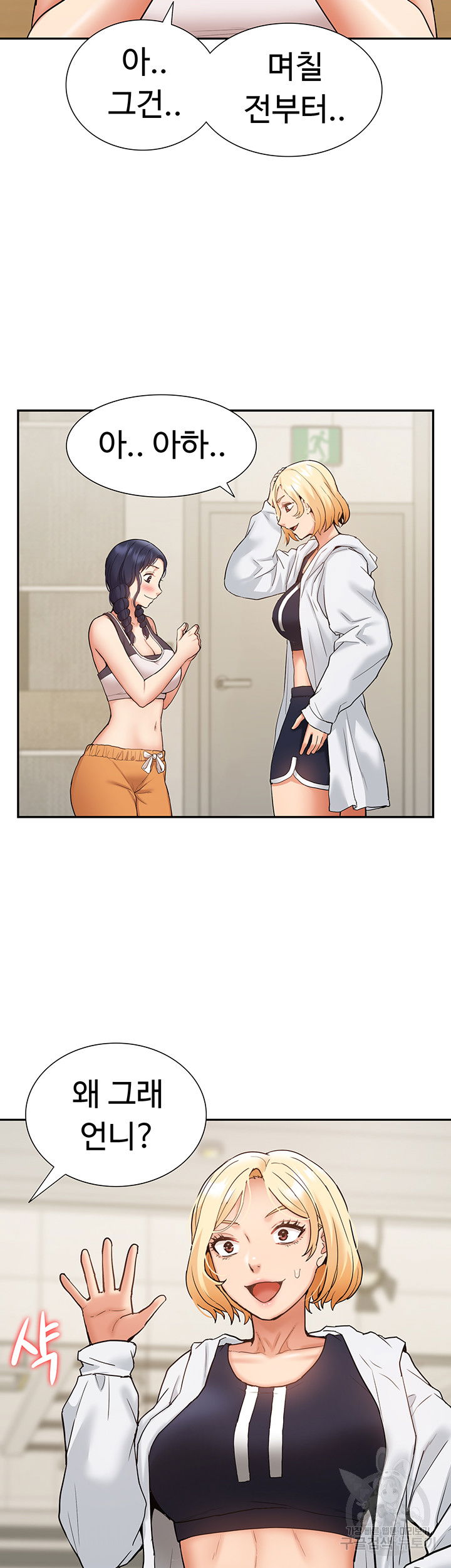 making-an-idol-harem-raw-chap-25-37