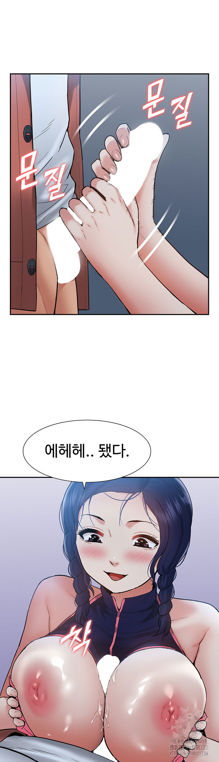 making-an-idol-harem-raw-chap-33-25