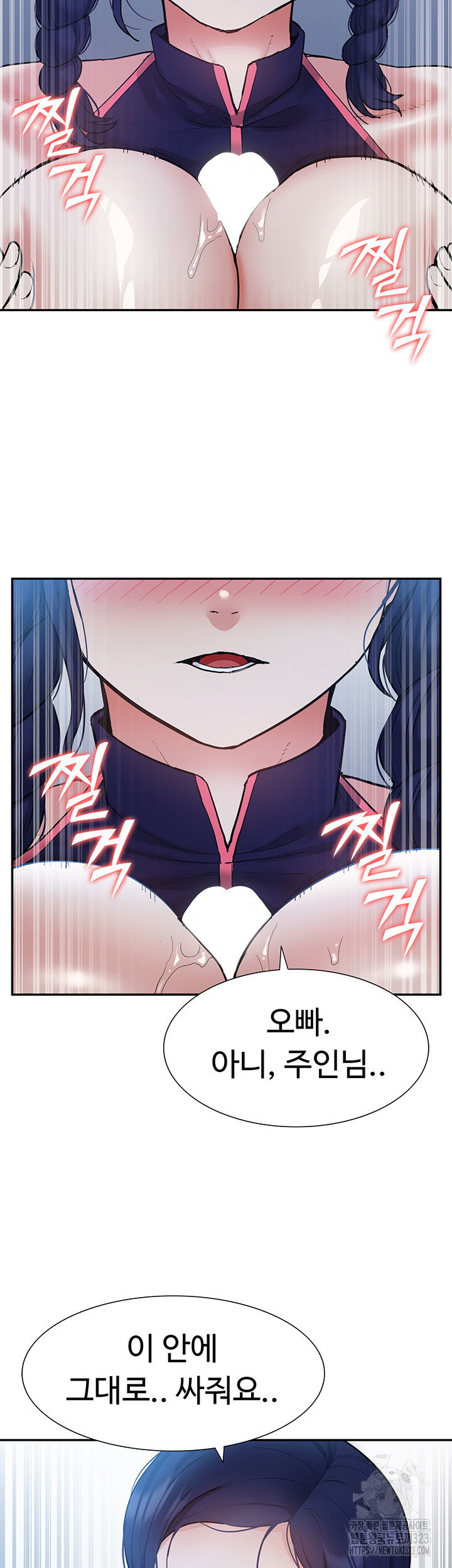 making-an-idol-harem-raw-chap-33-29