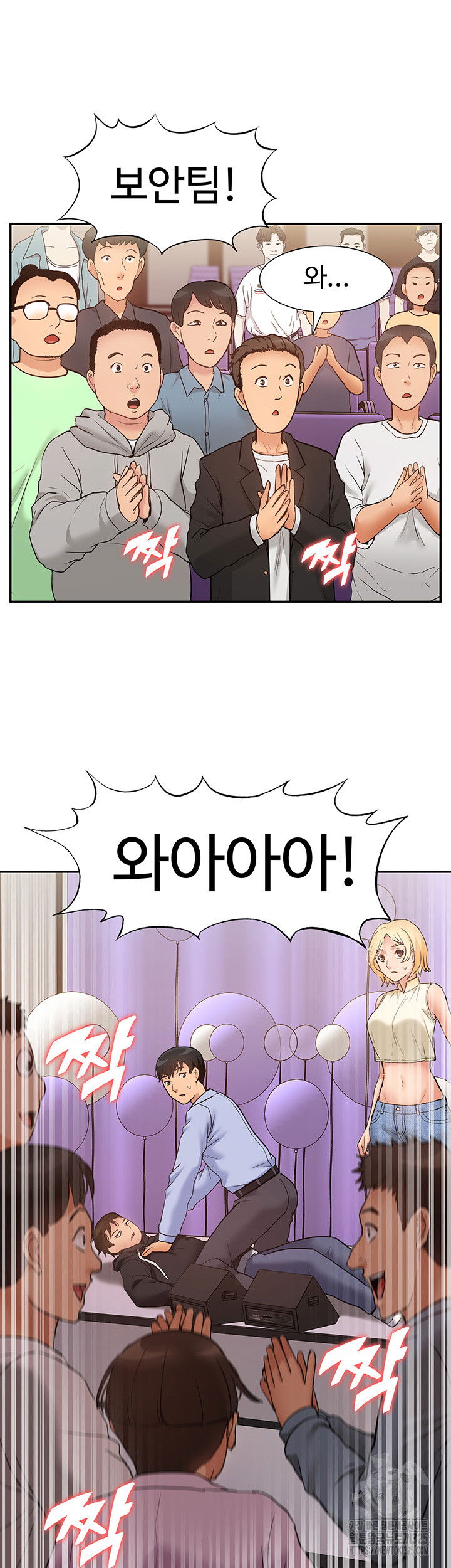 making-an-idol-harem-raw-chap-35-27