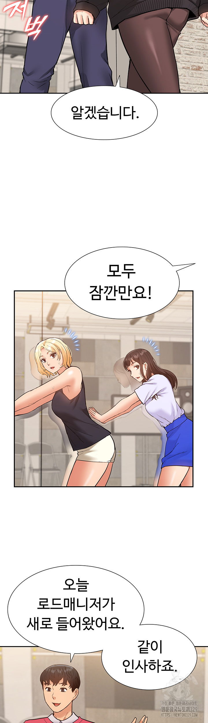 making-an-idol-harem-raw-chap-39-12