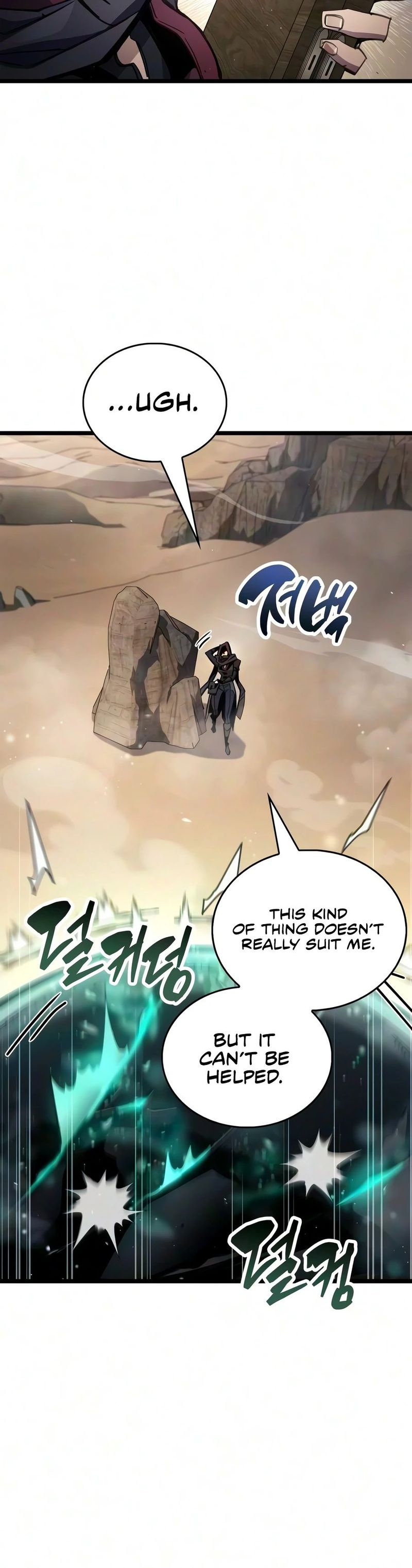 the-player-hides-his-past-chap-125-2