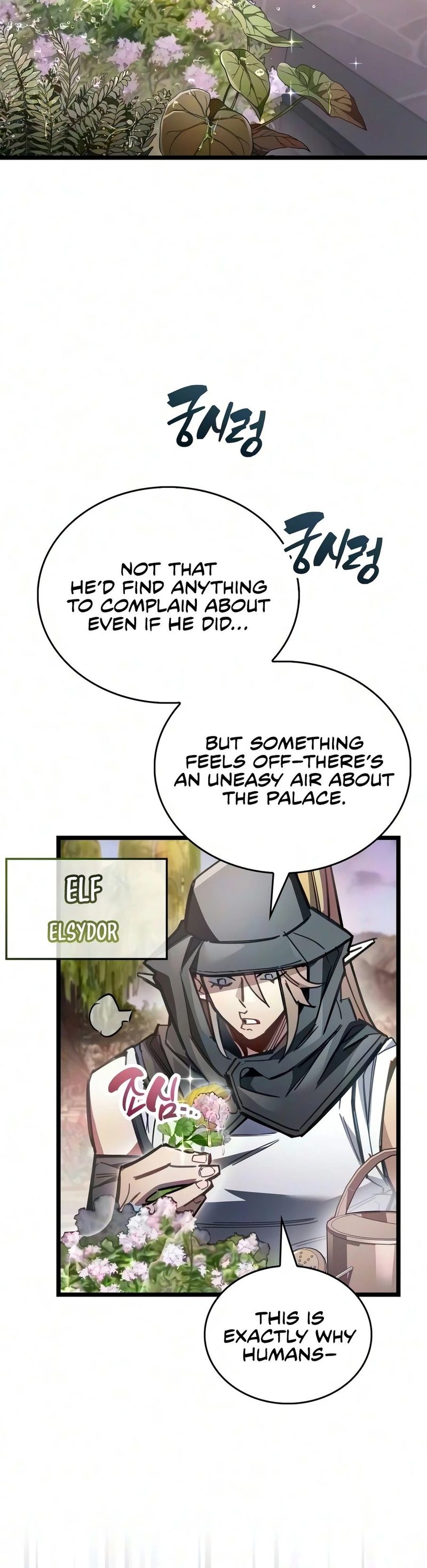 the-player-hides-his-past-chap-129-2