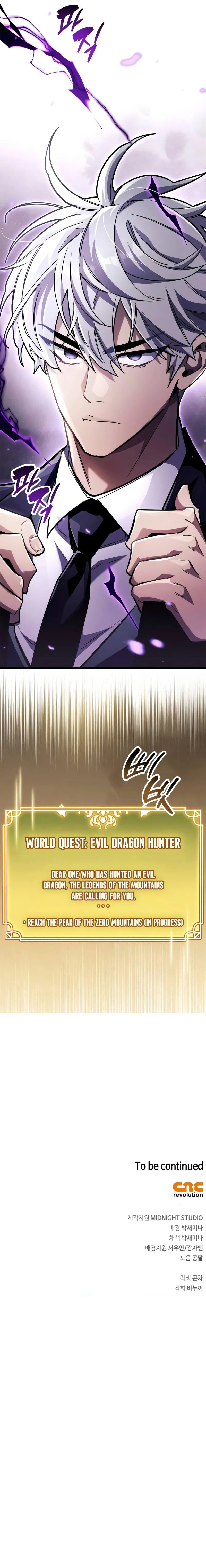 the-player-hides-his-past-chap-80-18