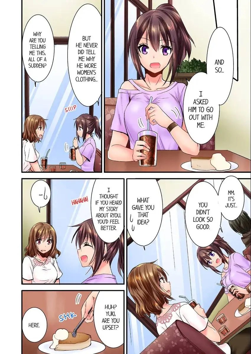 she-snuck-into-my-bedroom-chap-31-4