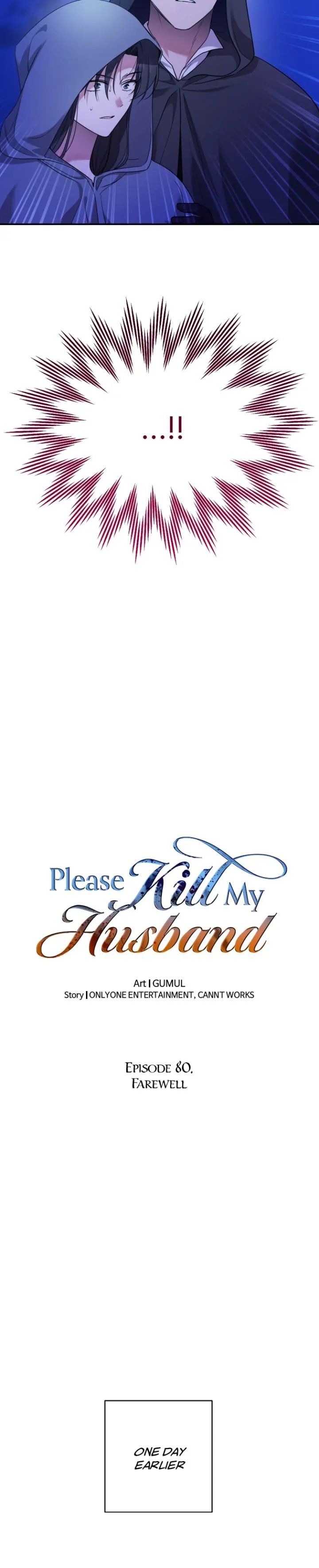 please-kill-my-husband-chap-80-1