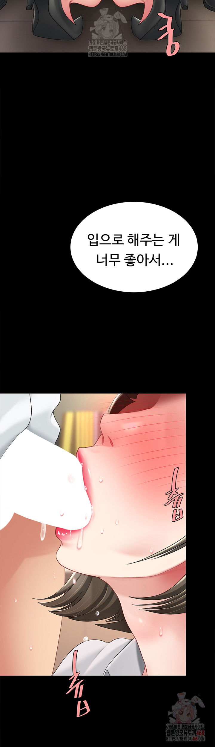 mom-eat-first-raw-chap-102-25