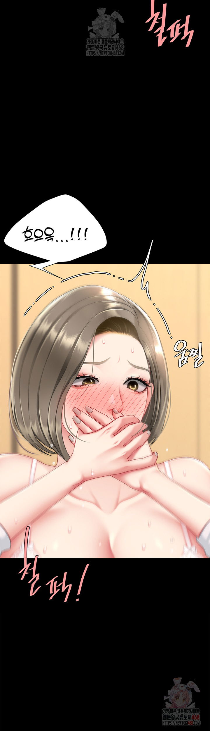 mom-eat-first-raw-chap-102-70