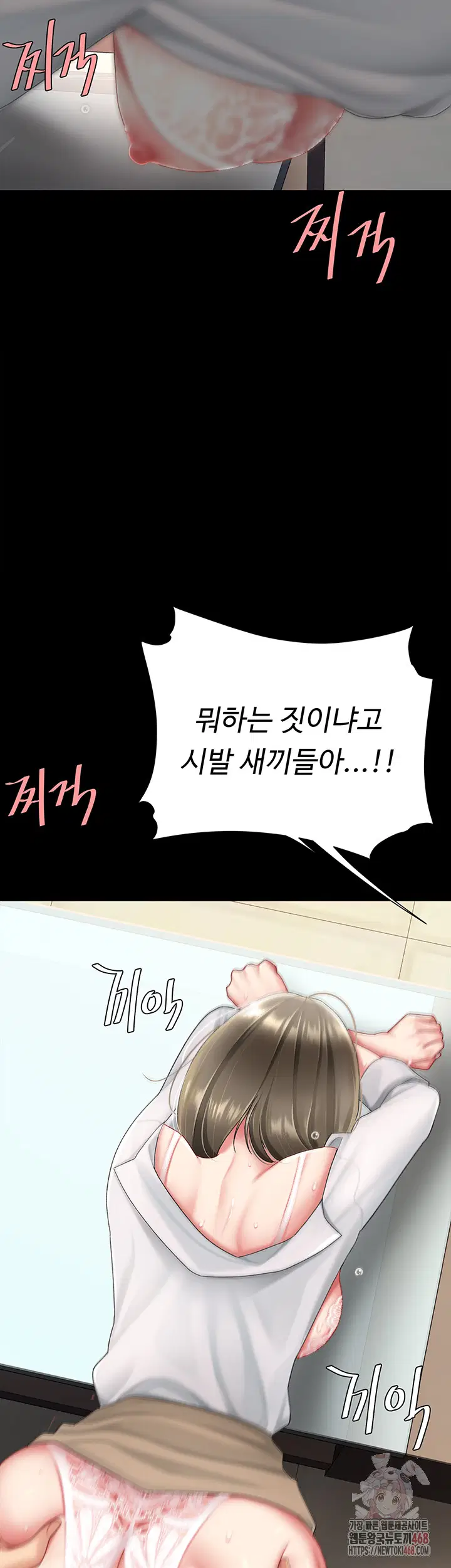 mom-eat-first-raw-chap-103-26