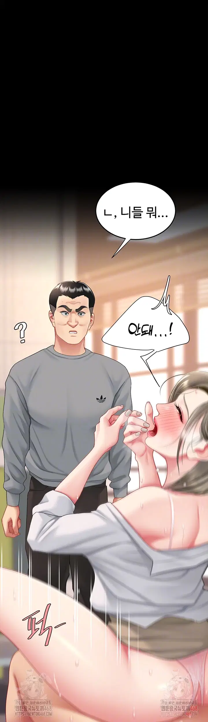 mom-eat-first-raw-chap-103-3