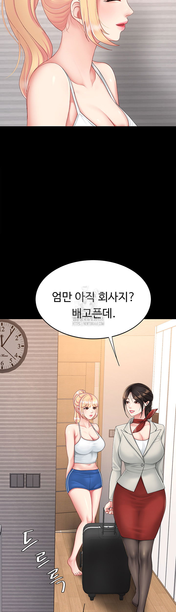 mom-eat-first-raw-chap-104-23