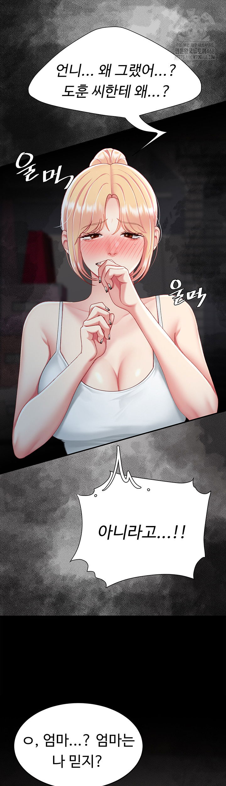 mom-eat-first-raw-chap-104-49