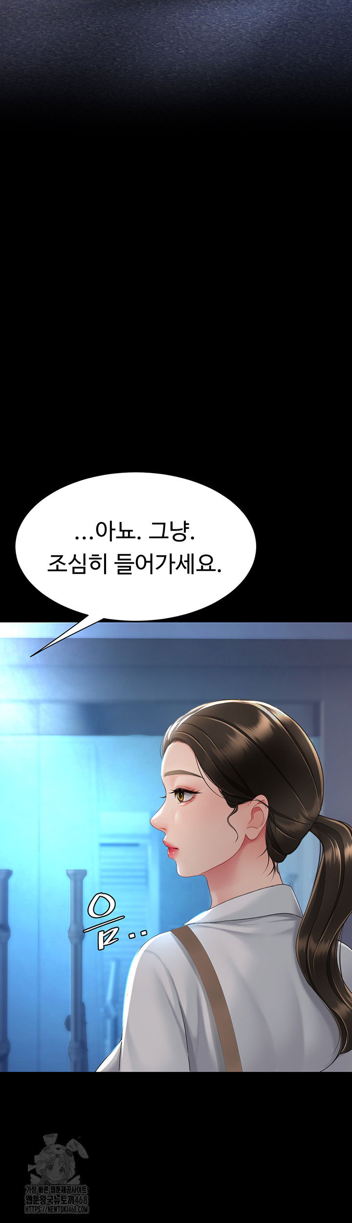 mom-eat-first-raw-chap-105-52