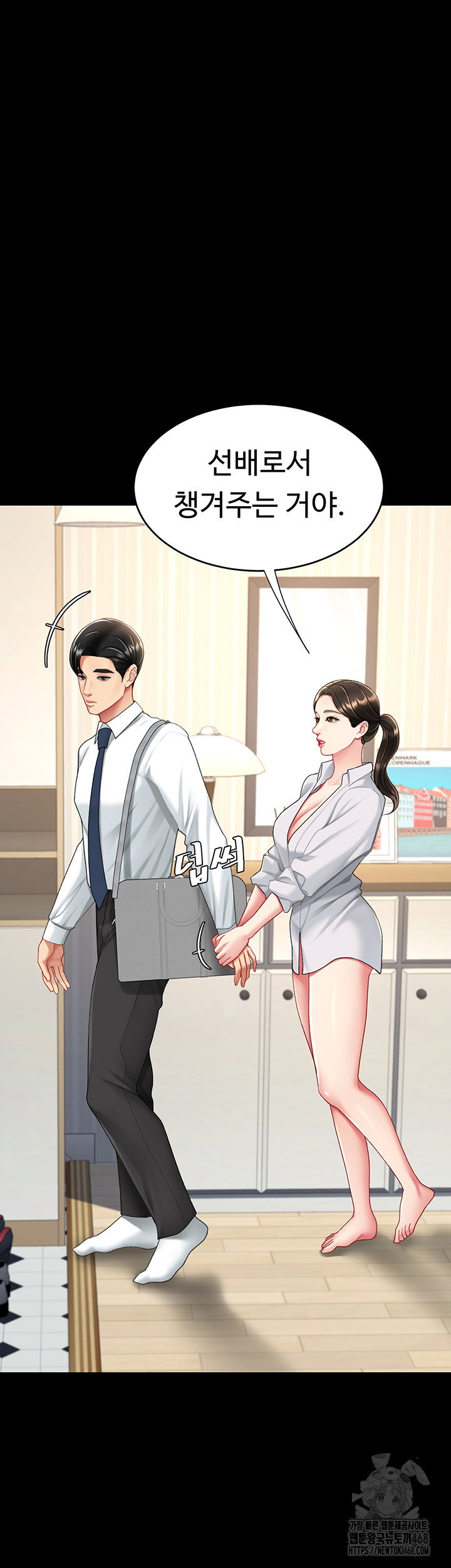 mom-eat-first-raw-chap-107-51