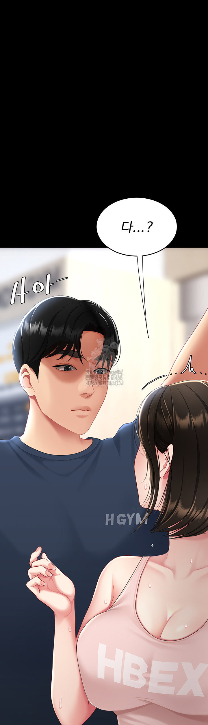 mom-eat-first-raw-chap-107-72
