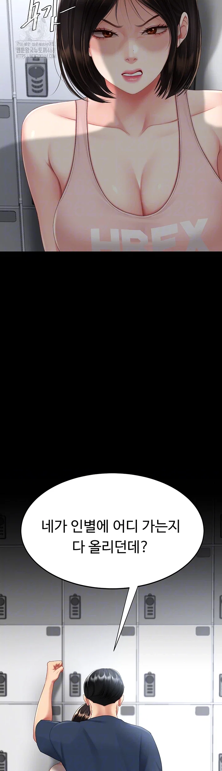 mom-eat-first-raw-chap-108-13