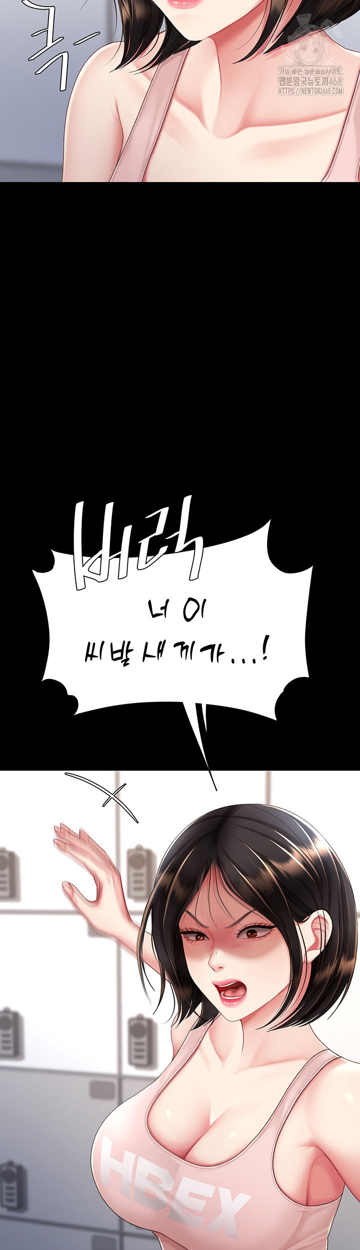 mom-eat-first-raw-chap-108-15