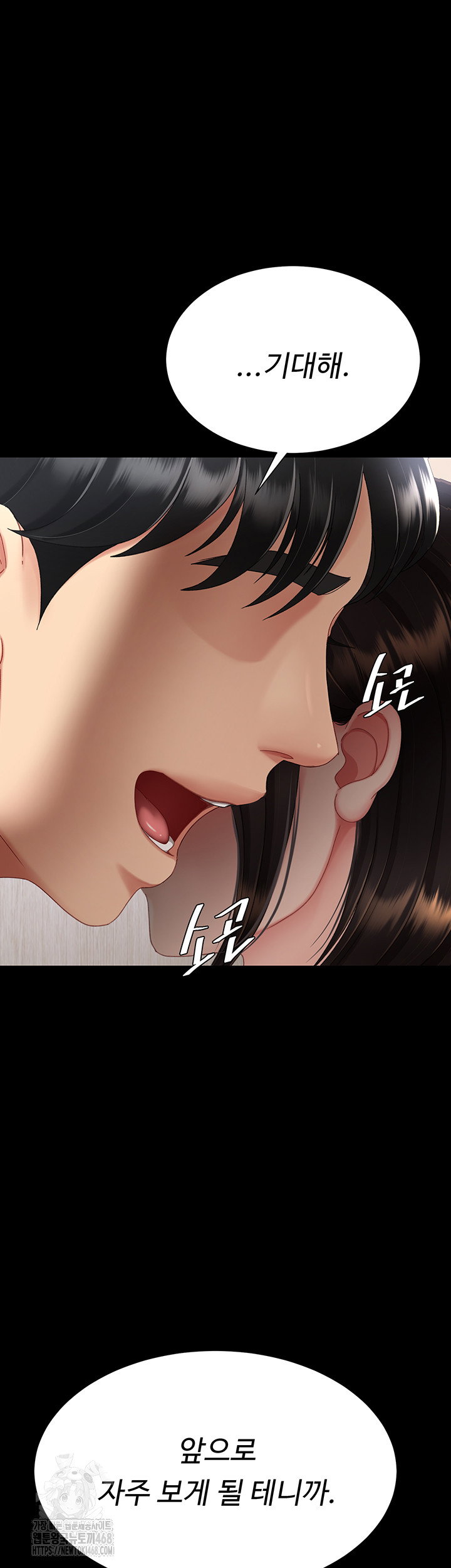 mom-eat-first-raw-chap-108-39