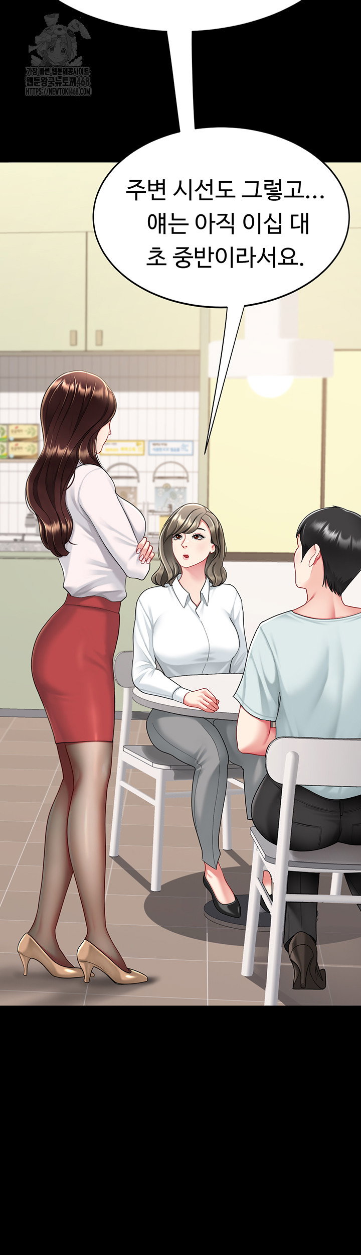 mom-eat-first-raw-chap-108-57
