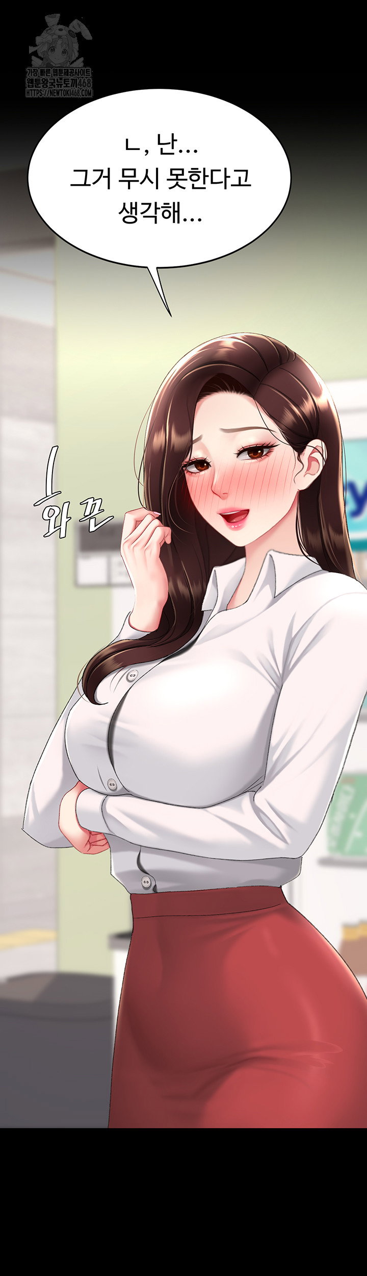 mom-eat-first-raw-chap-108-62