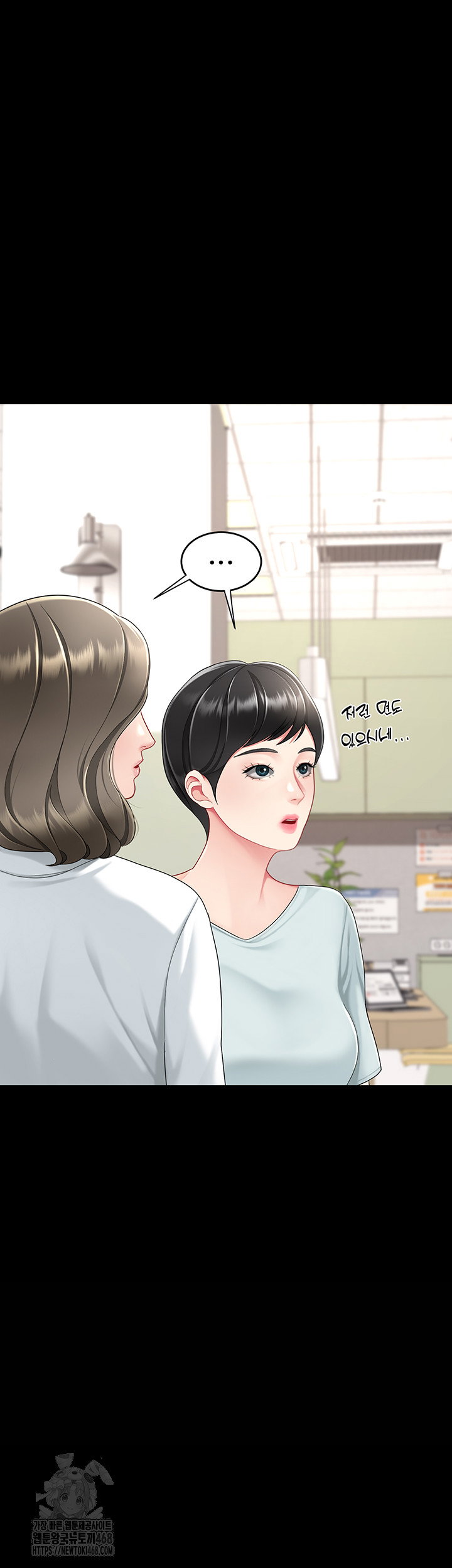 mom-eat-first-raw-chap-108-63