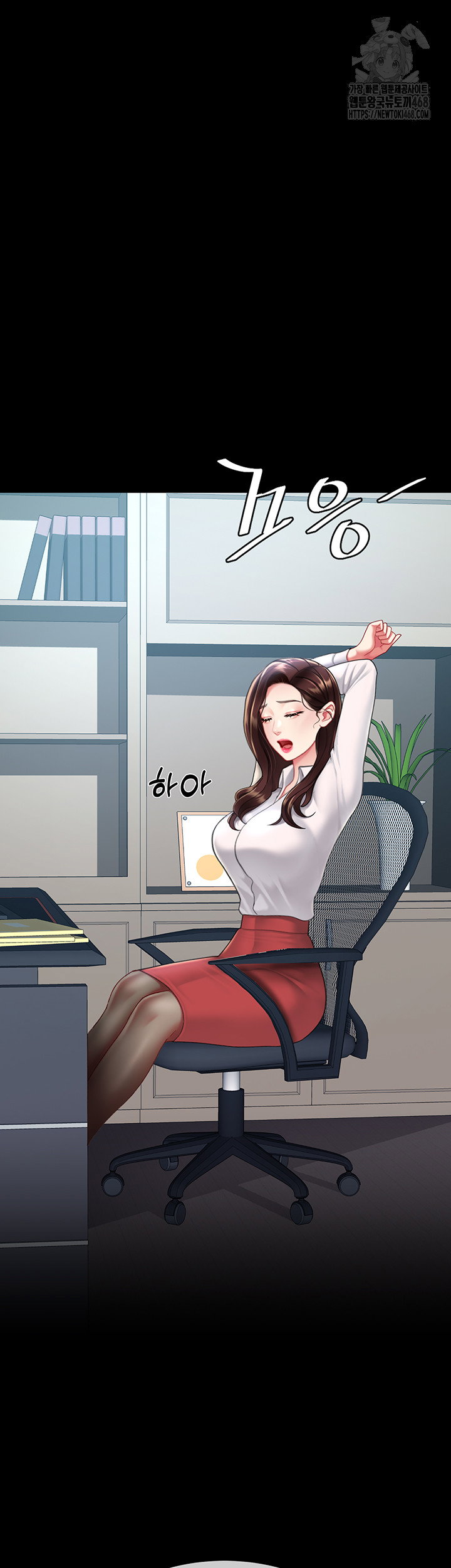 mom-eat-first-raw-chap-108-67