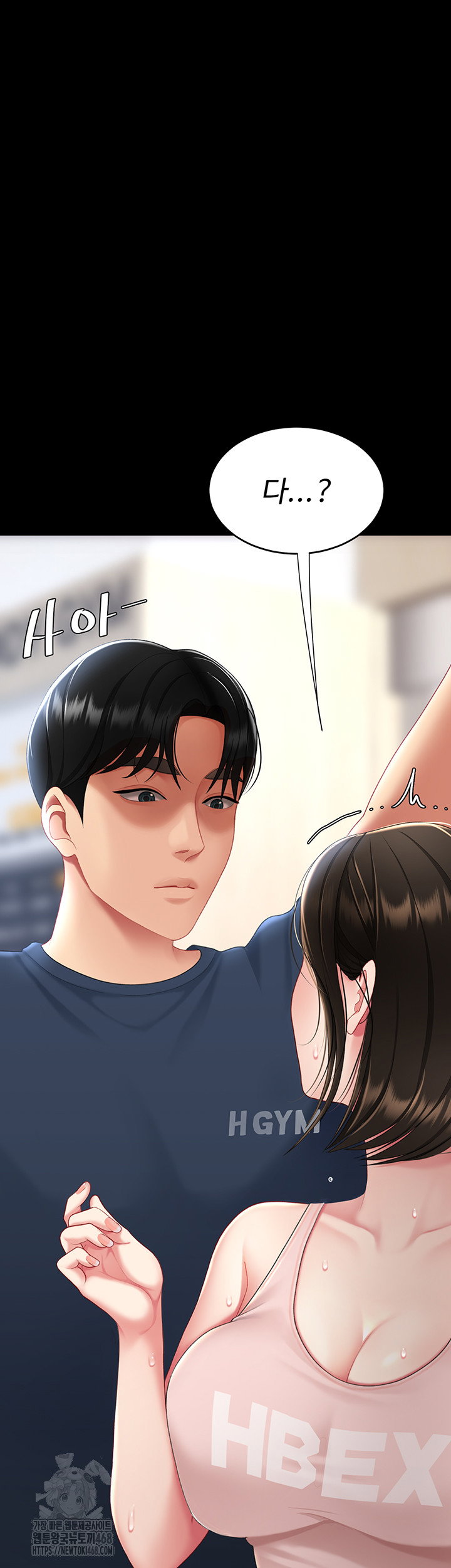 mom-eat-first-raw-chap-108-6