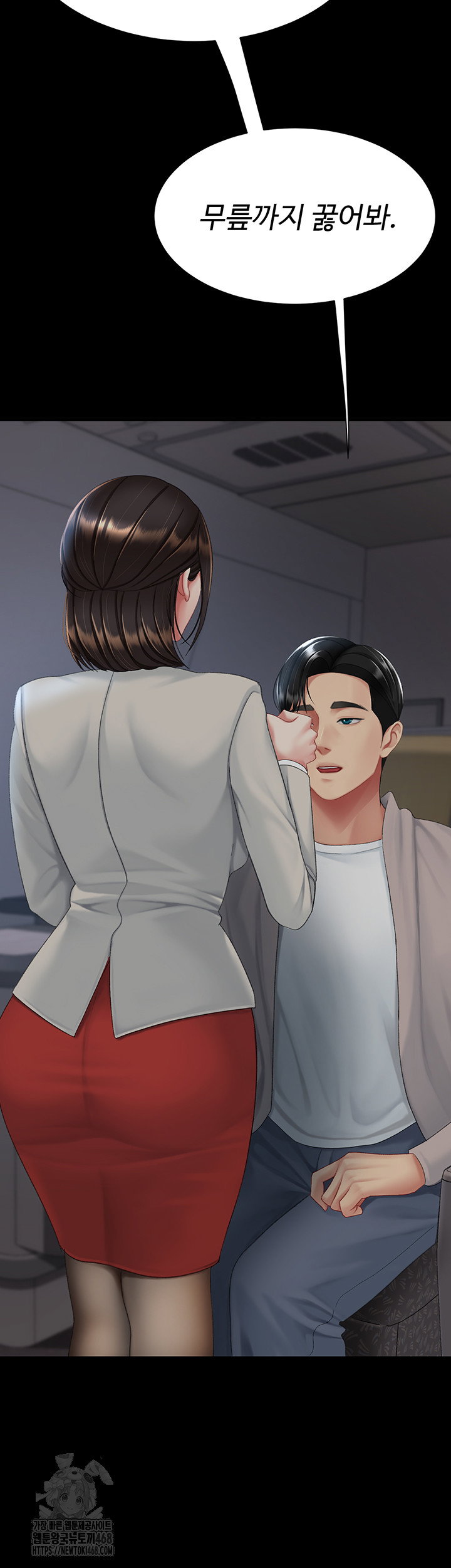 mom-eat-first-raw-chap-112-99