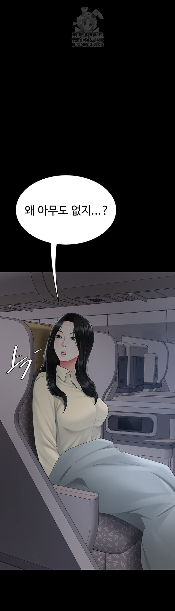 mom-eat-first-raw-chap-112-118