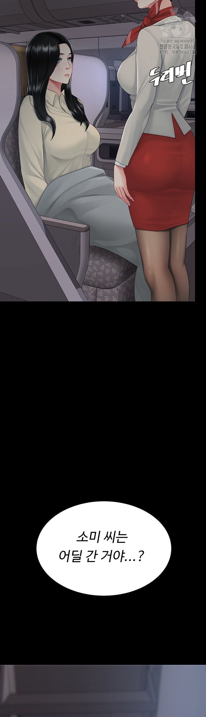 mom-eat-first-raw-chap-112-123