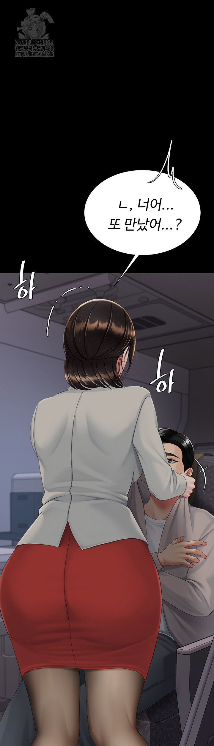 mom-eat-first-raw-chap-112-21