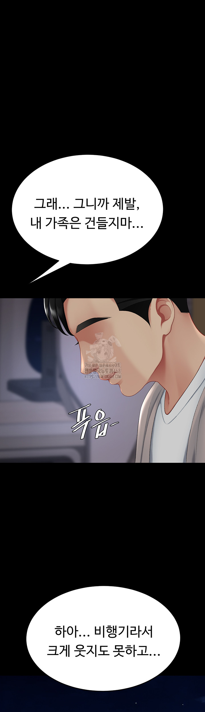 mom-eat-first-raw-chap-112-36
